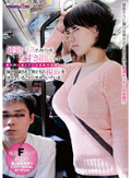 通勤バスで、カバンをたすき掛けして胸の間に通している巨乳の女は、胸が強調されて男たちの視線を浴びていることに気がついている。