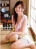 ATTACKERS PRESENTS THE BEST OF 石原莉奈3