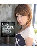 COLORLESS AZUMI (DVD)
