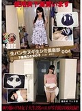 生パン生ヌギ生シミ倶楽部004 下着売りの女の子 さとみ まゆこ 撮影者 ゴム手袋 素人使用済下着愛好会