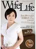 WifeLife vol.006・昭和39年生まれの宮園とわ子さんが乱れます・撮影時の年齢は51歳・スリーサイズはうえから順に95/63/100