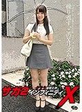 サガ2 インフィニティX-SaGa2 催眠女神- あゆな虹恋