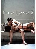 True Love2 プライド