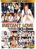 クリスタル映像35周年記念 INSTANT LOVEコレクション30人8時間スペシャル永久保存版
