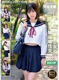 セーラー服美少女と完全主観従順性交 Vol.014