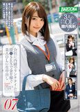会社に内緒でランチタイムに援●SEXで金を稼ぐ美人OLに生中出し07