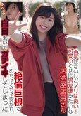 色気はないけどノリは良い！可愛いくせに男友達みたいな居酒屋店員さん 絶倫巨根でめちゃくちゃ突かれ、白目剥いてガチイキしてしまった