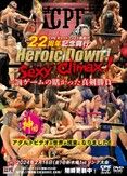 CPEキャットファイト旗揚げ22周年記念興行 Heroic Down！ Sexy Climax！ ―罰ゲームの賭かった真剣勝負―