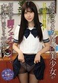 敏感すぎるつるまん色白美少女が初体験の脚フェチプレイで本気汁溢れさせ完堕ち！ / 皆瀬あかり