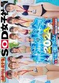 SOD女子社員 水泳大会2024特典付き完全版 水！汗！愛液！ザ～汁！！で全身ビチョ濡れウェット！爽やかな熱さほとばしる水中ドスケベ羞恥競技7種目＆SEX全員分