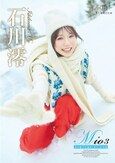 [イメージ]Mio3 雪の数だけ抱きしめて・石川澪