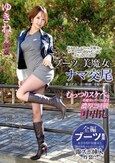 ブーツの美魔女とナマ交尾 即ズボチ〇ポの快感に美貌が蕩ける… ゆきねさん30歳