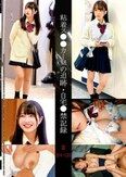 粘着ス●●カーMの追跡・自宅●禁記録＃124・125