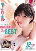 明るさとエロさ全開！！石原希望3rdBEST12時間