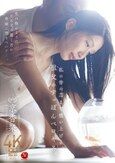 私の骨の芯まで吸い上げる、祖父のすっぽんベロキス。 京香栞