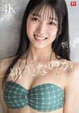 新人NO.1 STYLE 初美なのか シロウト、なのか？ 逸材、なのか？