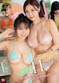 就職した水着メーカーは女性社員が水着姿の世界。勃起しても巨乳上司2人がダブルHカップで常に抜いてくれるので僕の金玉は毎日カラッポ。 南沢海香 小日向みゆう