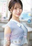 FIRST IMPRESSION 189 おっとり’ときどき’ふしだら’男が悦ぶギャップを持つ清楚系お天気お姉さん 花咲澪