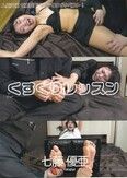 <!--{$arrRandomProducts[cnt].name|escape}-->
