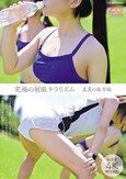 [イメージ]究極の制服チラリズム 真夏の体育編