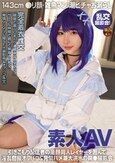 素人AV 143cm ●リ顔・雑魚マン・潮ビチャお漏らし 乱交撮影会！