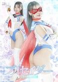 ブルセイダー プラテオスの逆襲 吉澤友貴