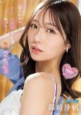 ほんわか癒し系のオトナっぽ可愛い女上司とオフィスでヨダレねっとり糸引く熱情ベロキス性交 篠崎沙帆