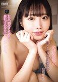 純情泡姫の初アナル快楽調教
