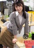 以前から好きだった同期入社のちょっと生意気なあの子と二人だけの地方出張。宿泊先で堪らずキスしたらまさかの展開、関西弁の強欲エロ雌だった！