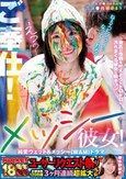 <!--{$arrRandomProducts[cnt].name|escape}-->