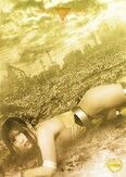 聖心特装隊セイントフォース DELTA0 特装隊壊滅の序曲、忘れられた聖女 櫻茉日 美らかのん