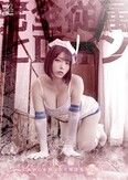 <!--{$arrRandomProducts[cnt].name|escape}-->